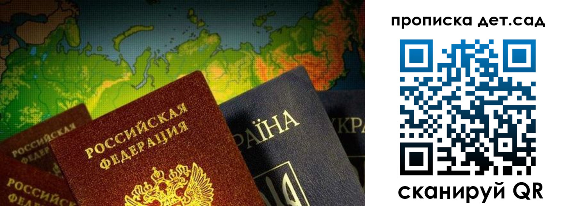 где прописаться в Гаврилов-Яме