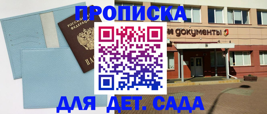 найти адрес прописки в Гаврилов-Яме